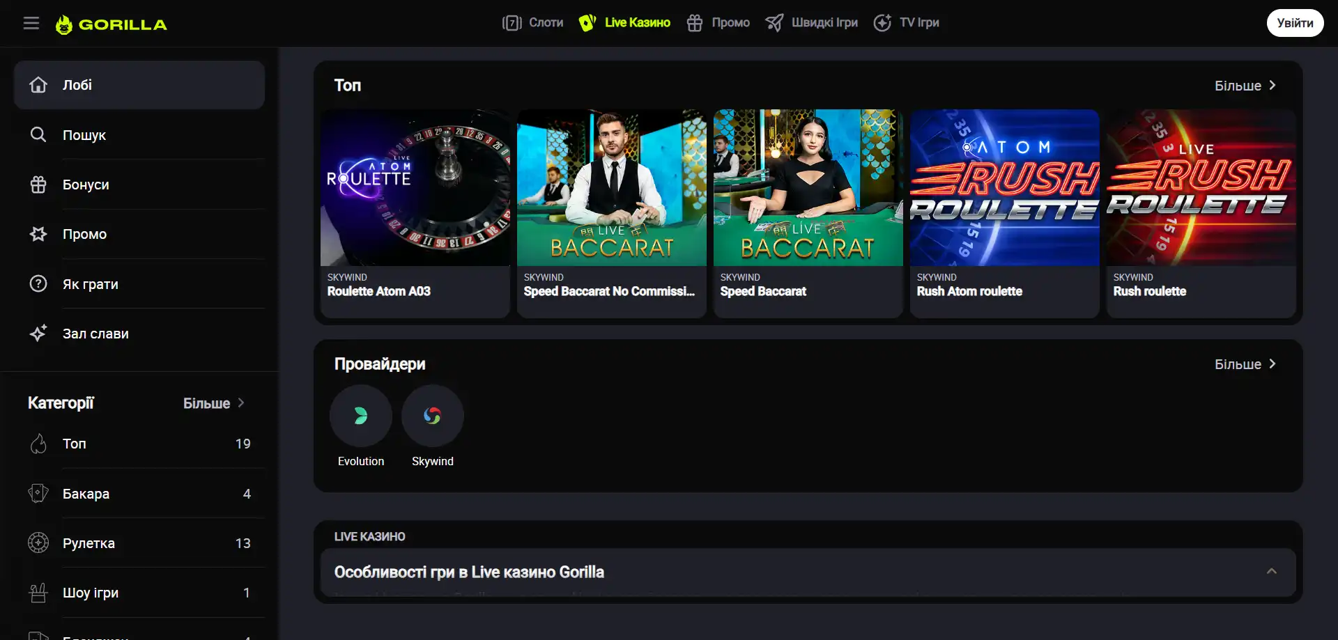 live-casino